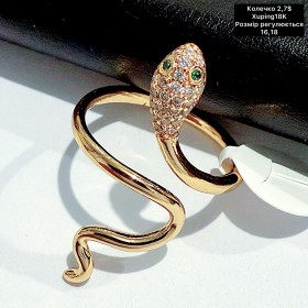 КОЛЬЦО XUPING18К 0484 (Розмір регулюється)